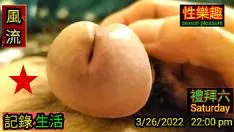 Jouer Caresser le phallus