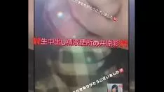 Play I put seminal fluid on aya ihara.